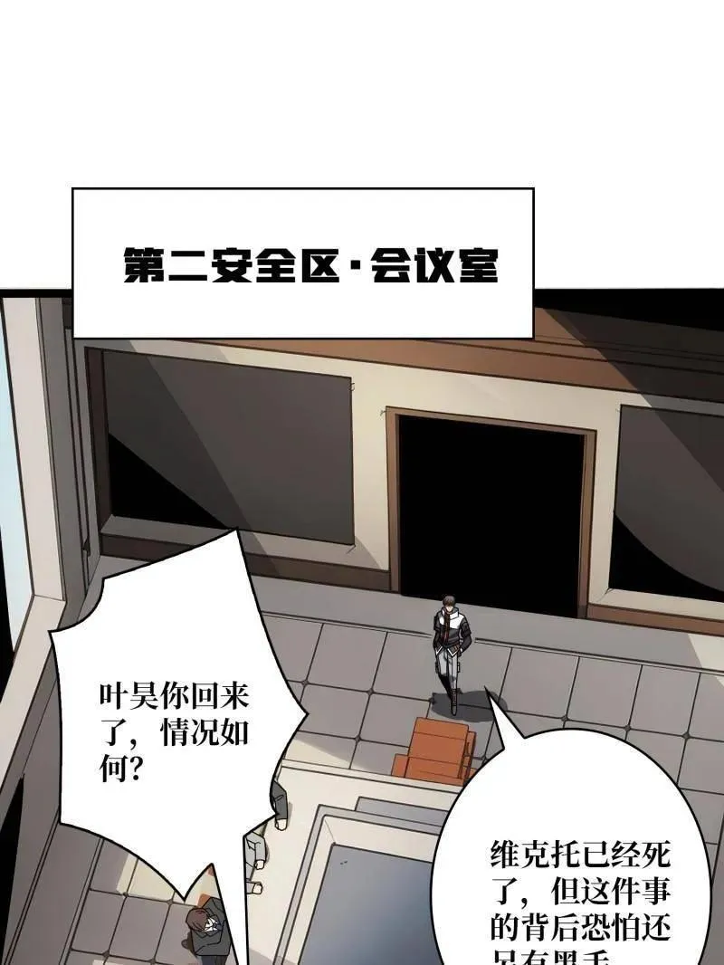 第460话 走，要钱去3