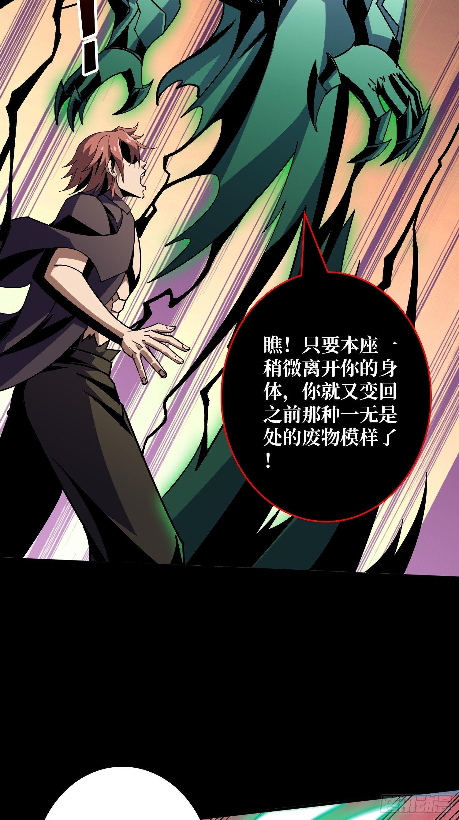 掌控生死47