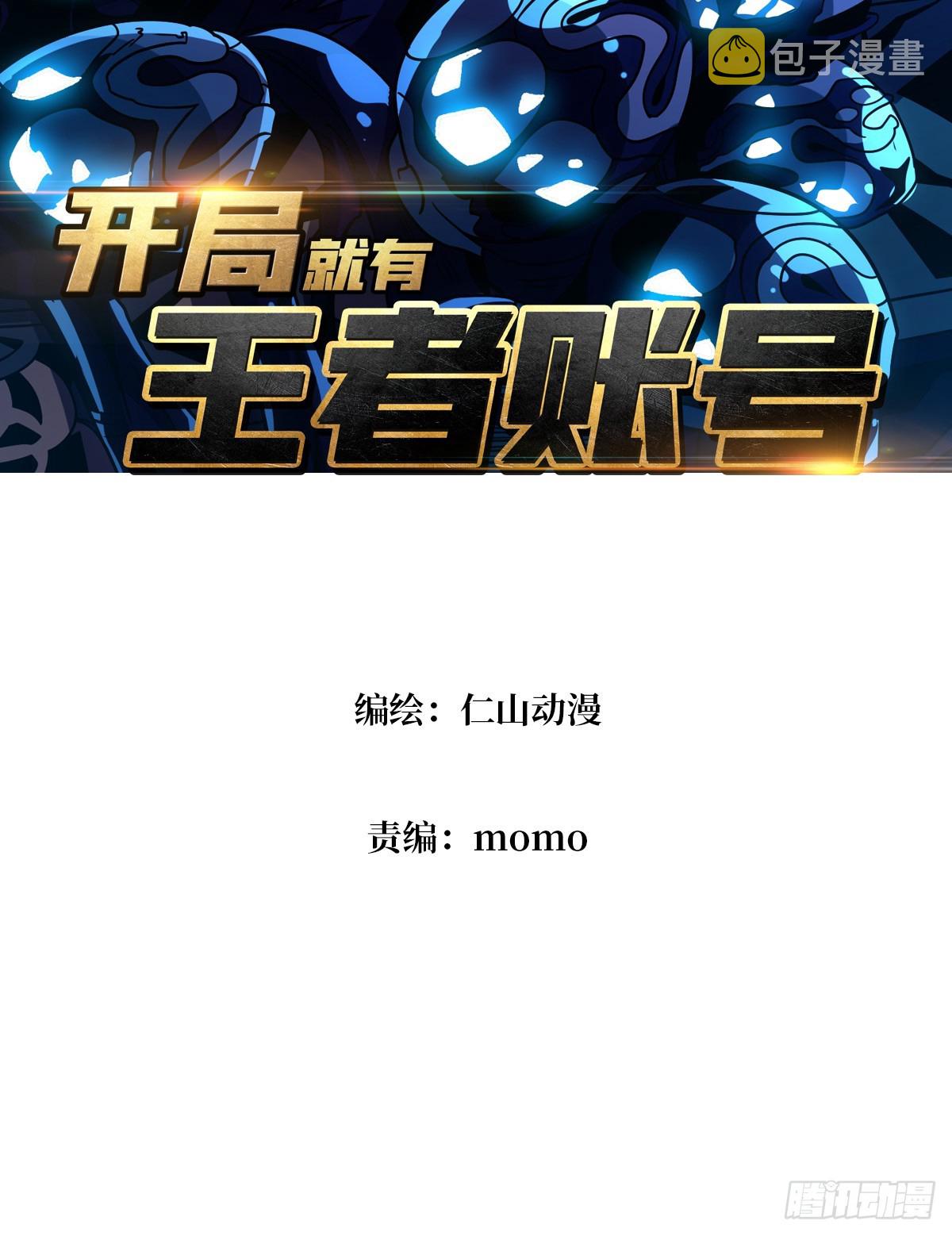 真正的失落神殿？2