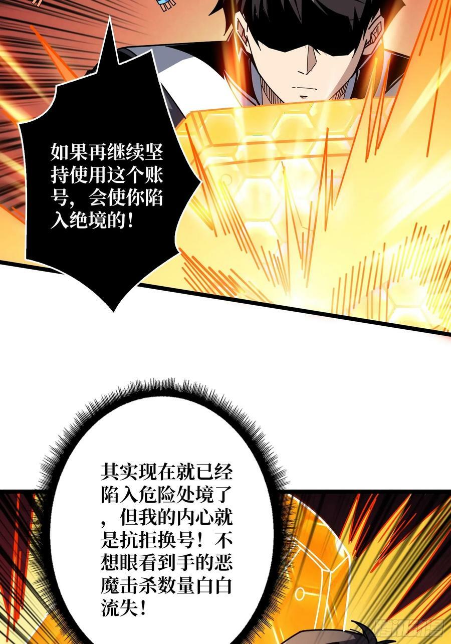 魔化13