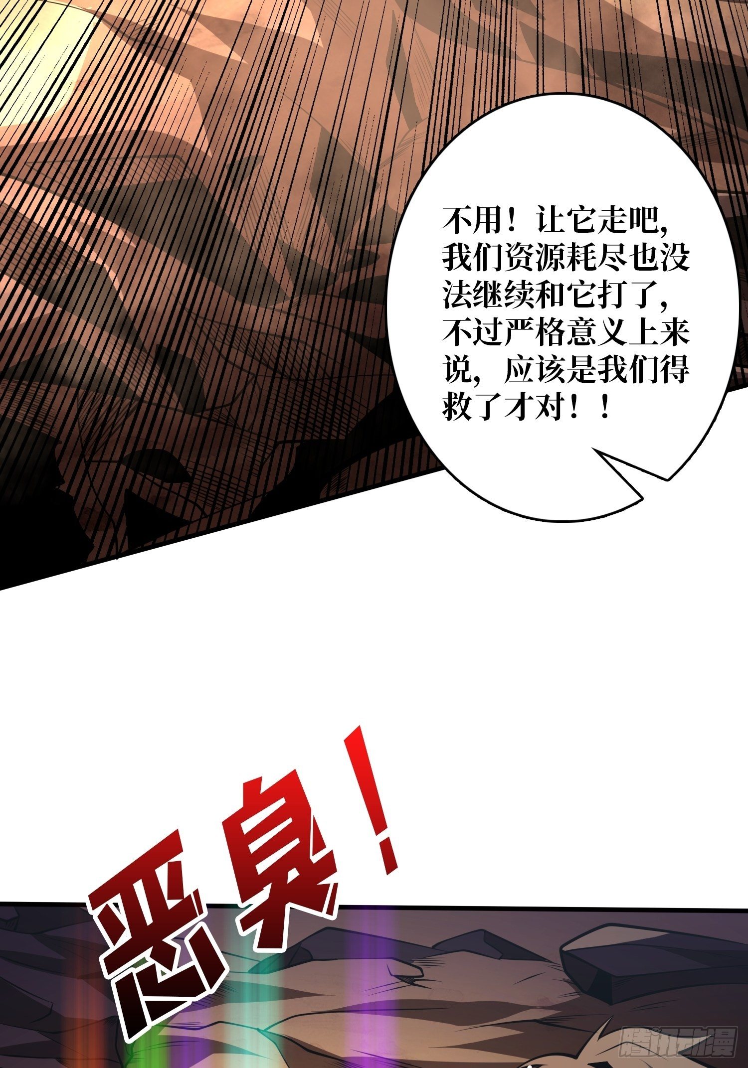 吐出一个小可爱6