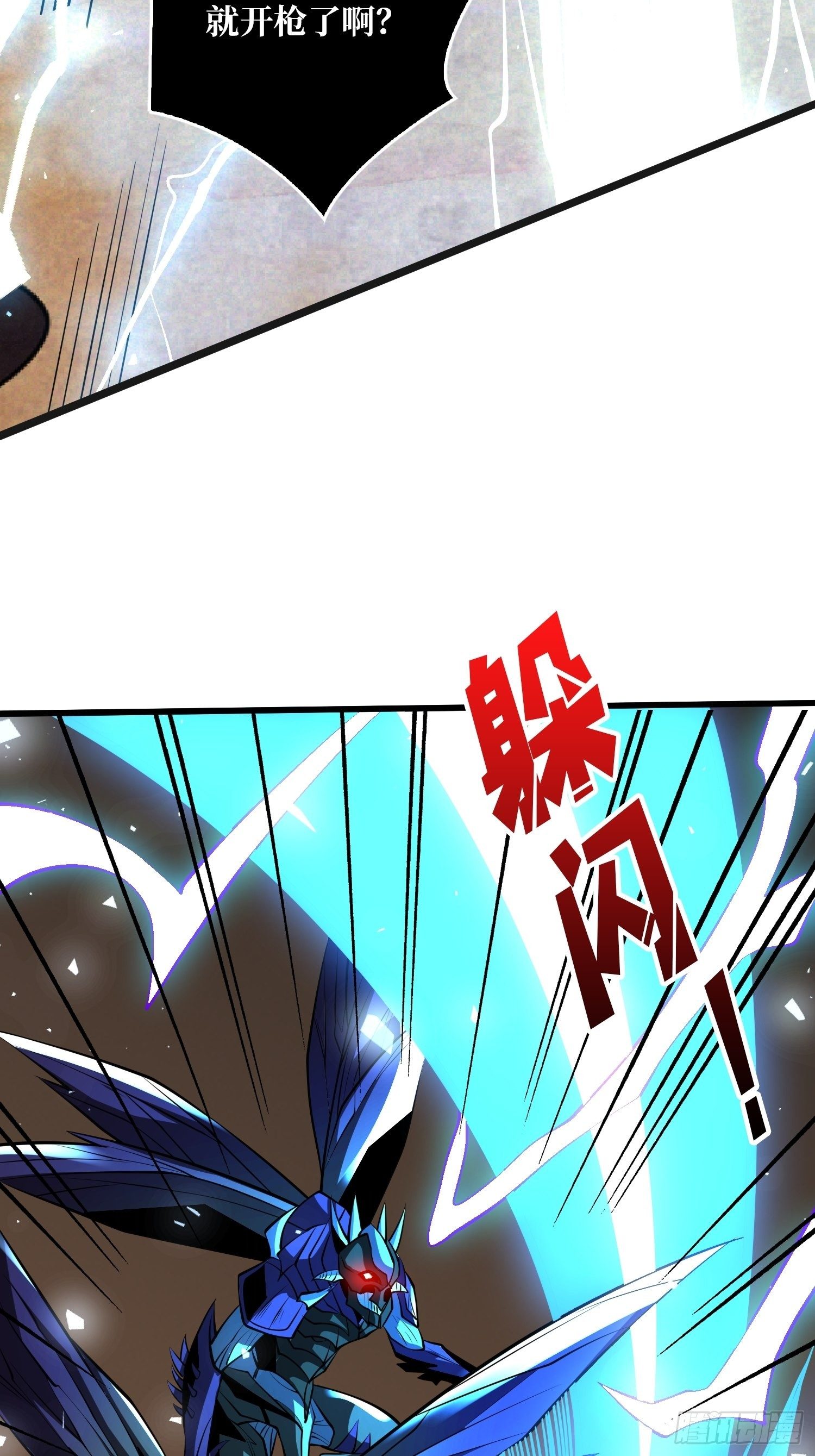 好友联动账号14