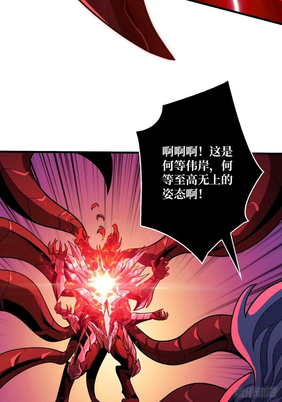 魔化26
