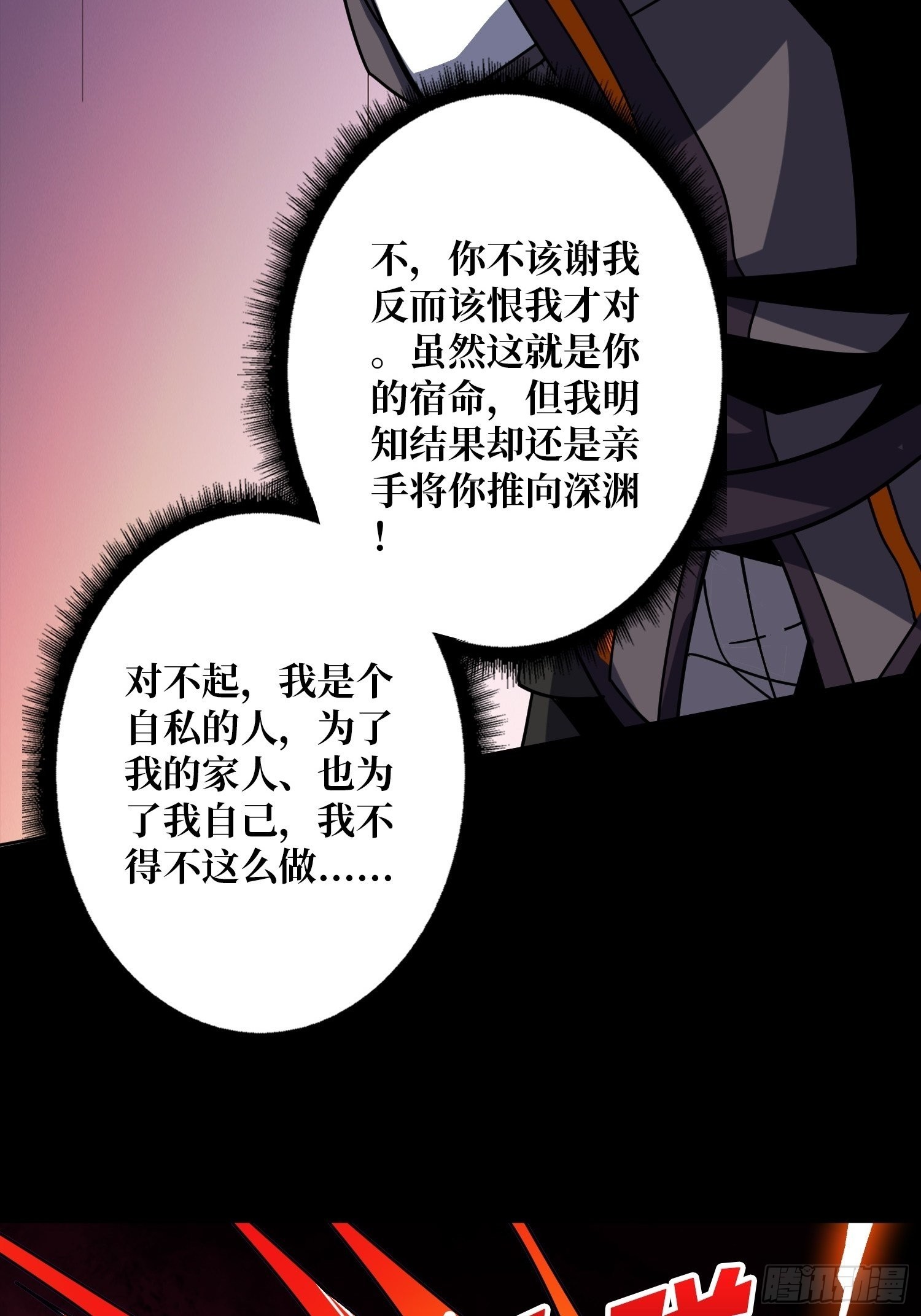 群星暗影42