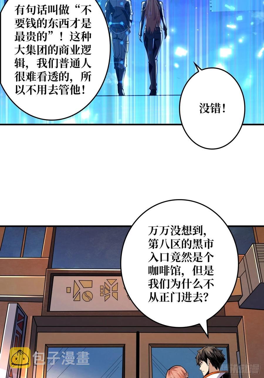 净赚几个小目标8