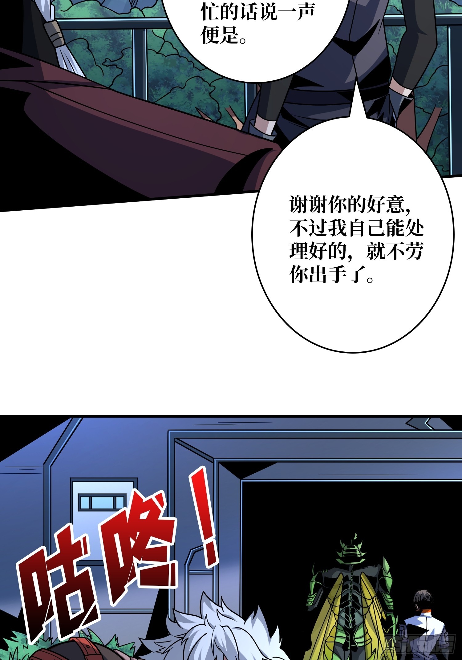 猛男快乐屋15