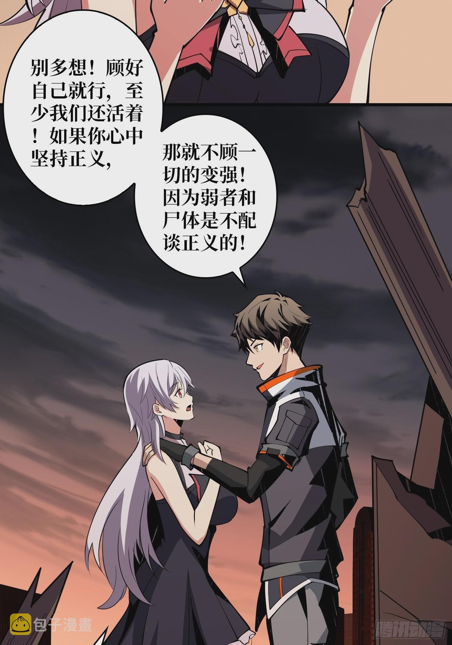 尽职的打工人14