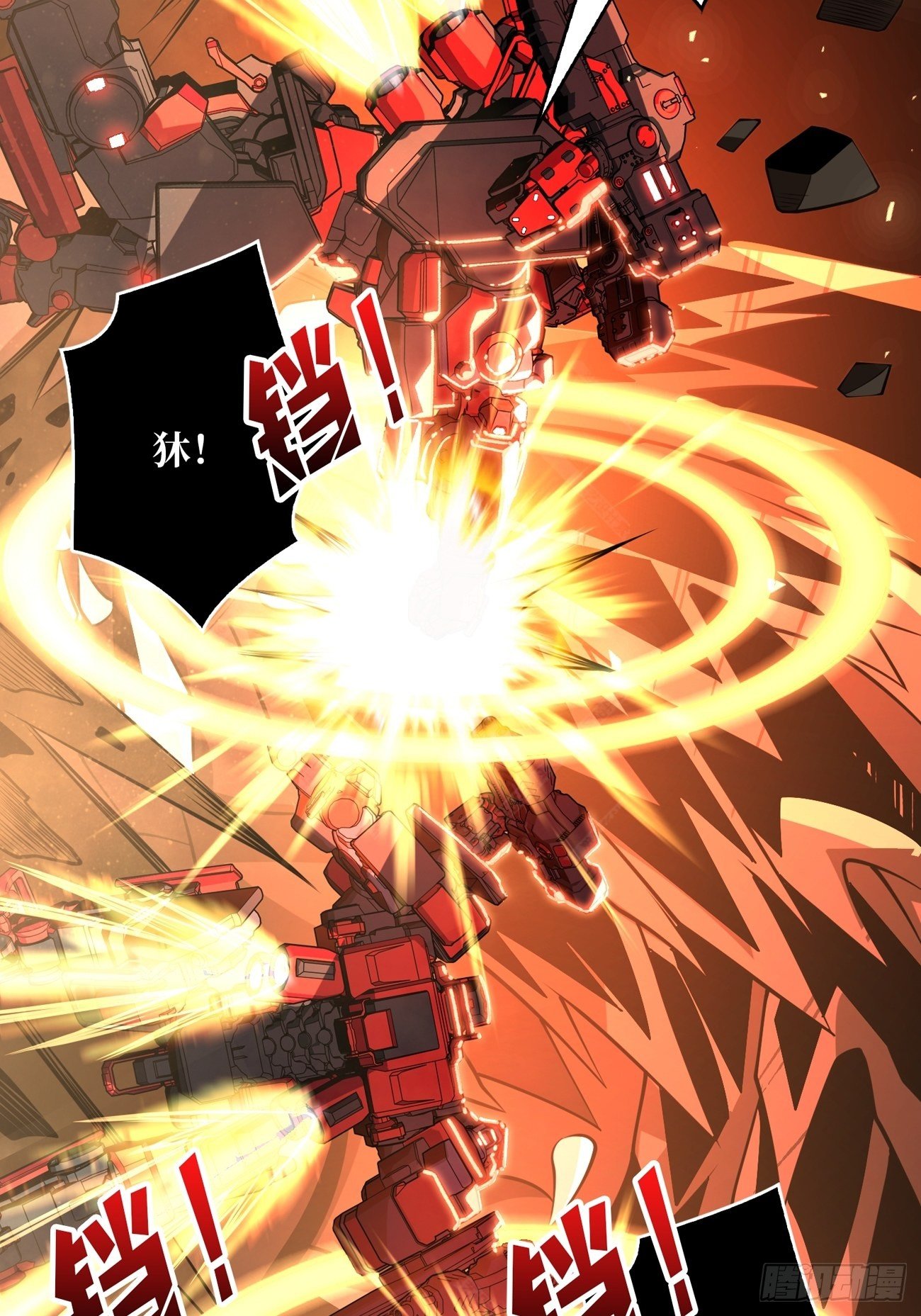疯狂输出53
