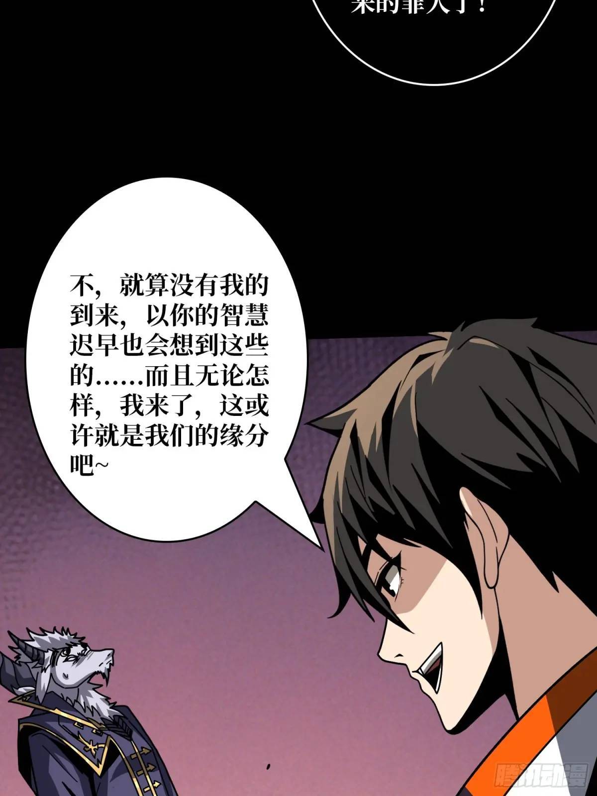 末日前夕42