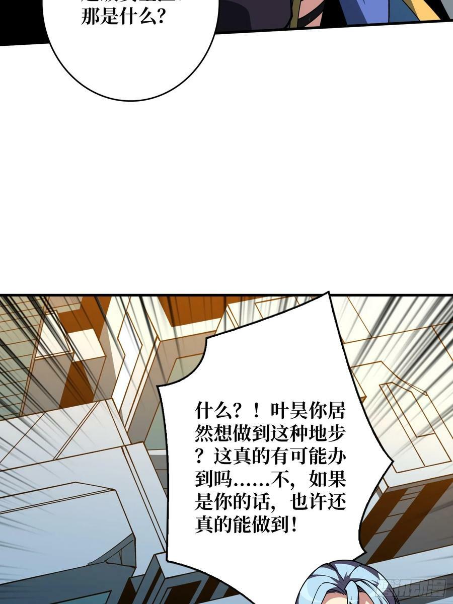 失传的古代科学44