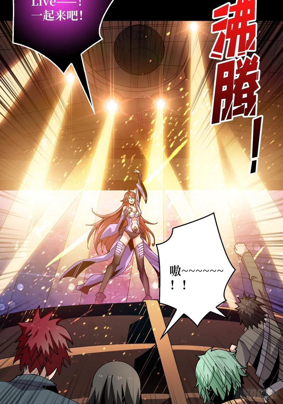 最后的演出19