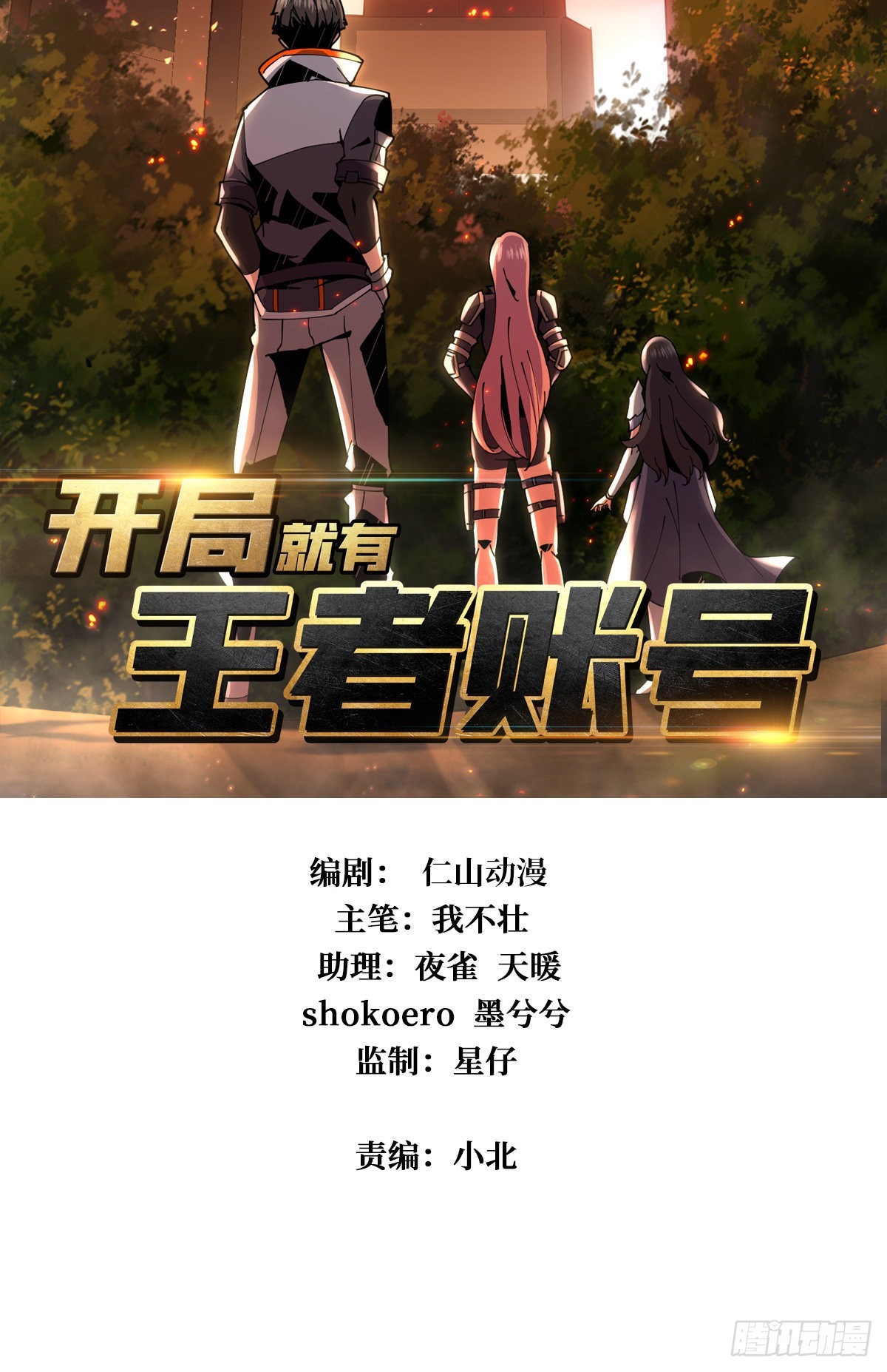 新神1