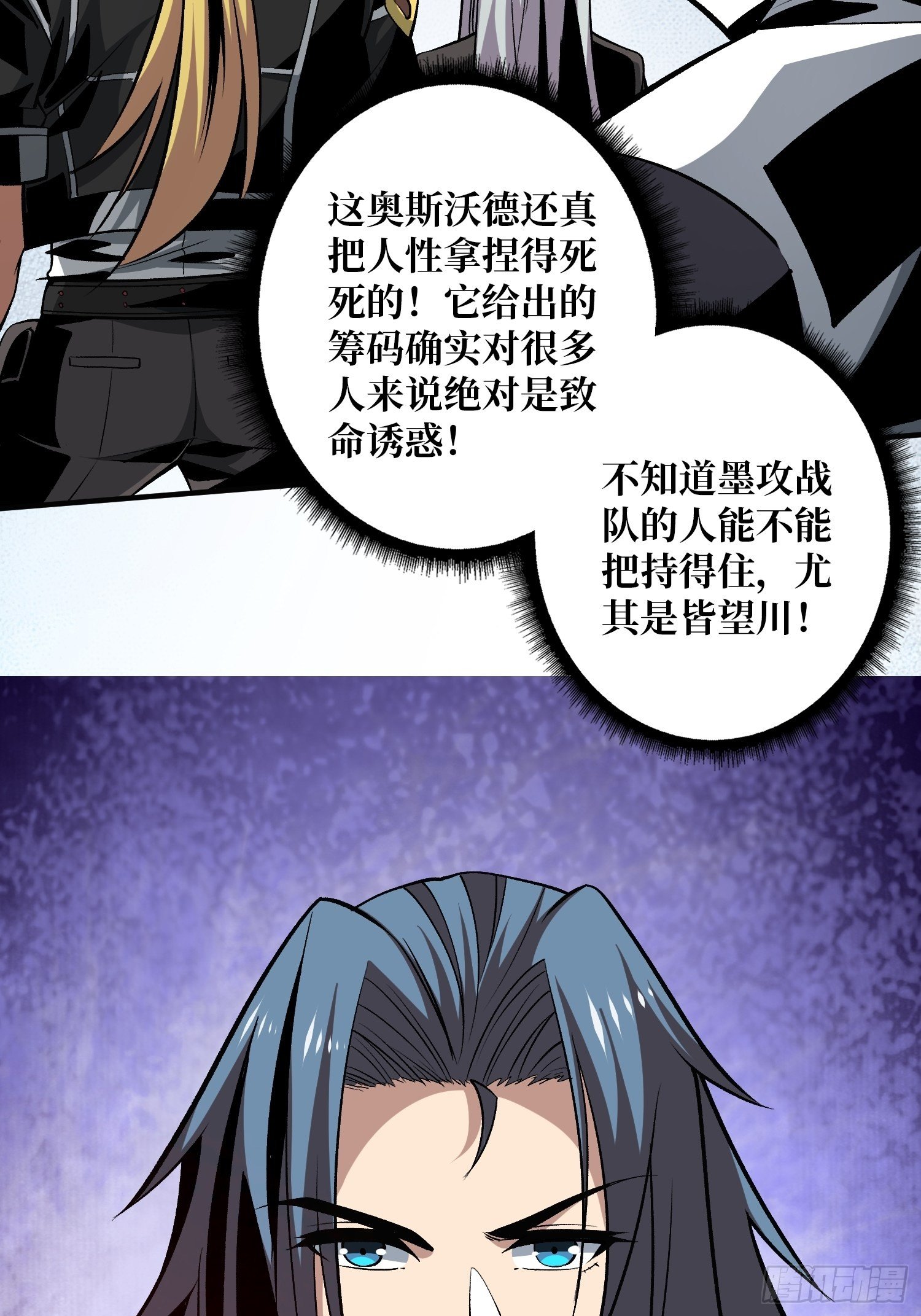 代价是什么呢34