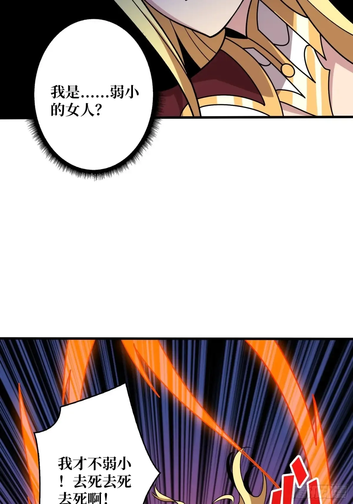 愿长醉不醒37