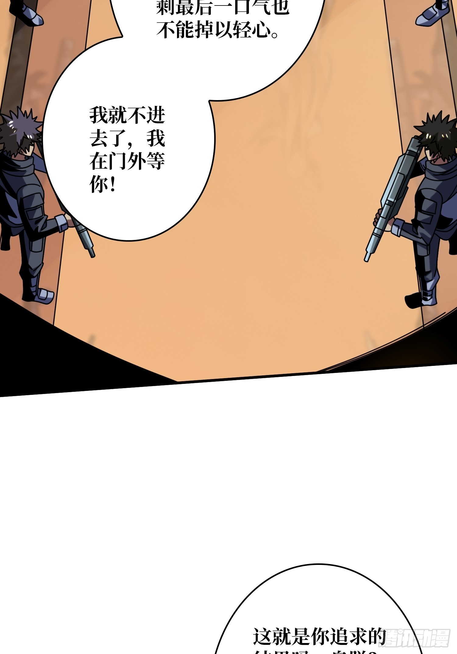 叶昊的野心23