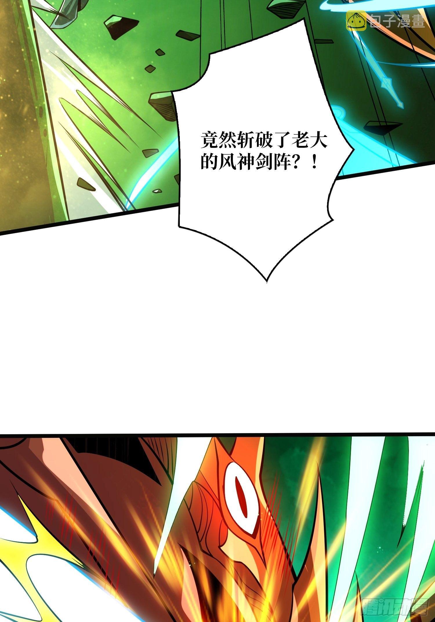 等我38