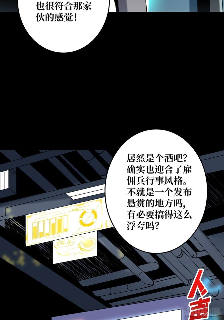 我是老二？10