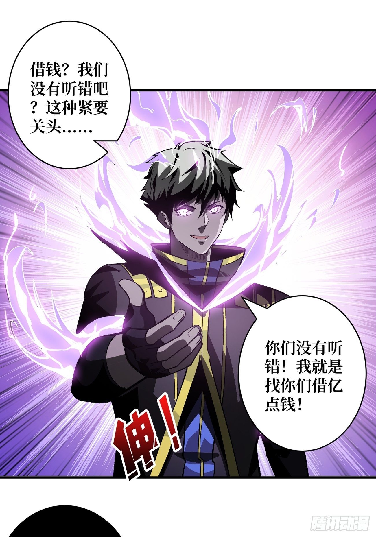过度融合2
