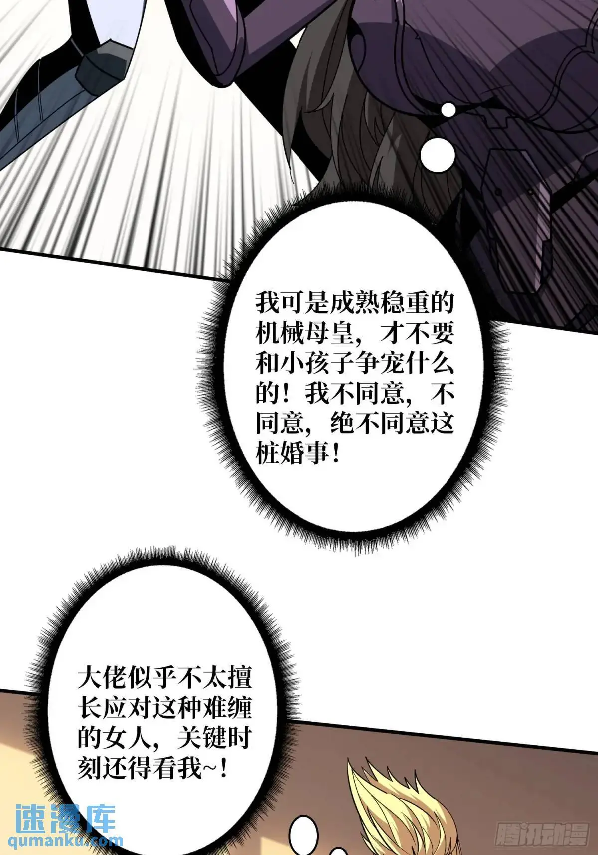 反向全都要32