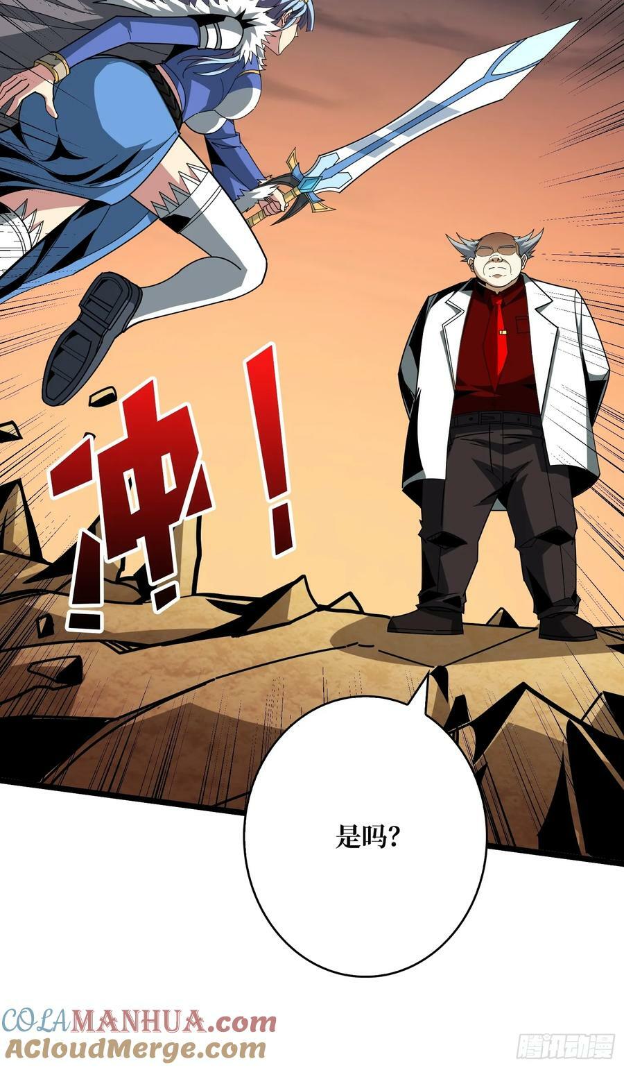 魔由心生27