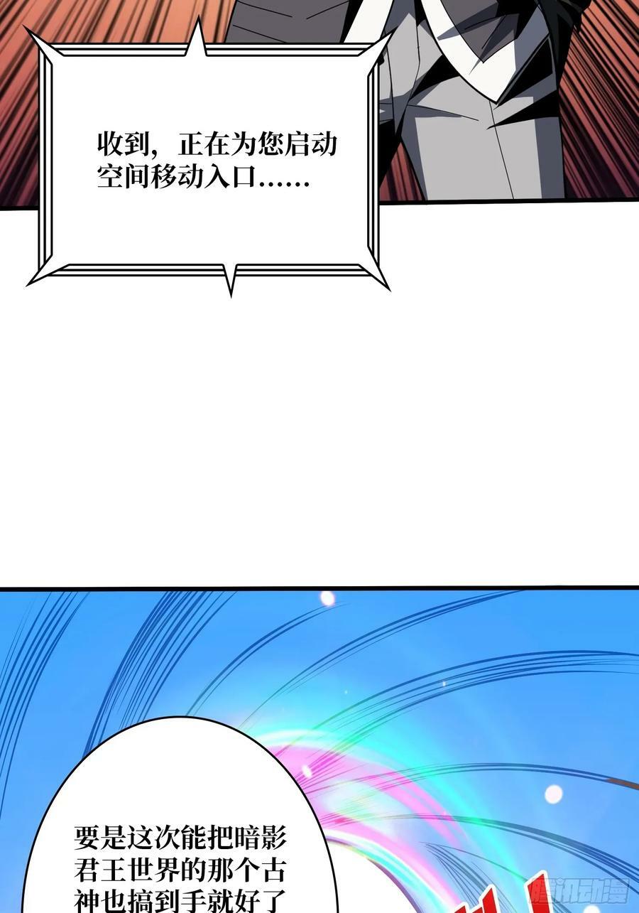 王者不歇13