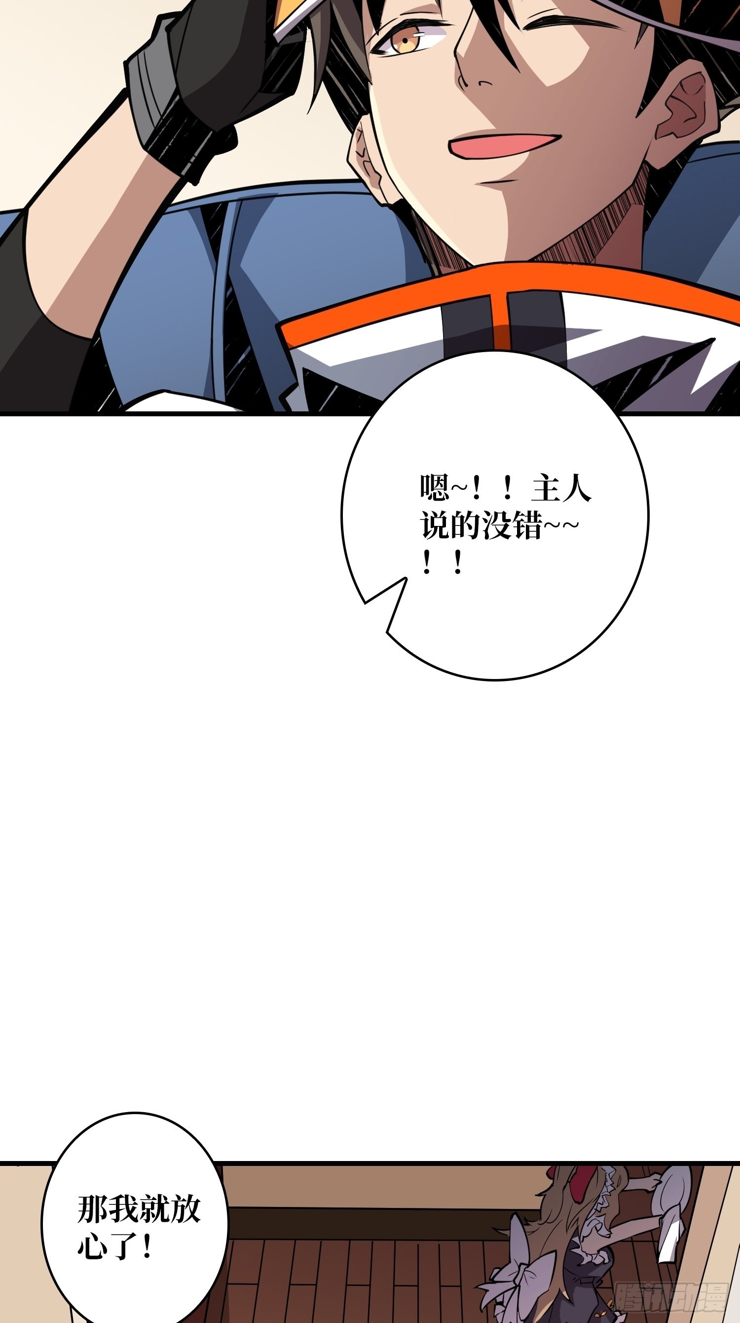 穿越重生45