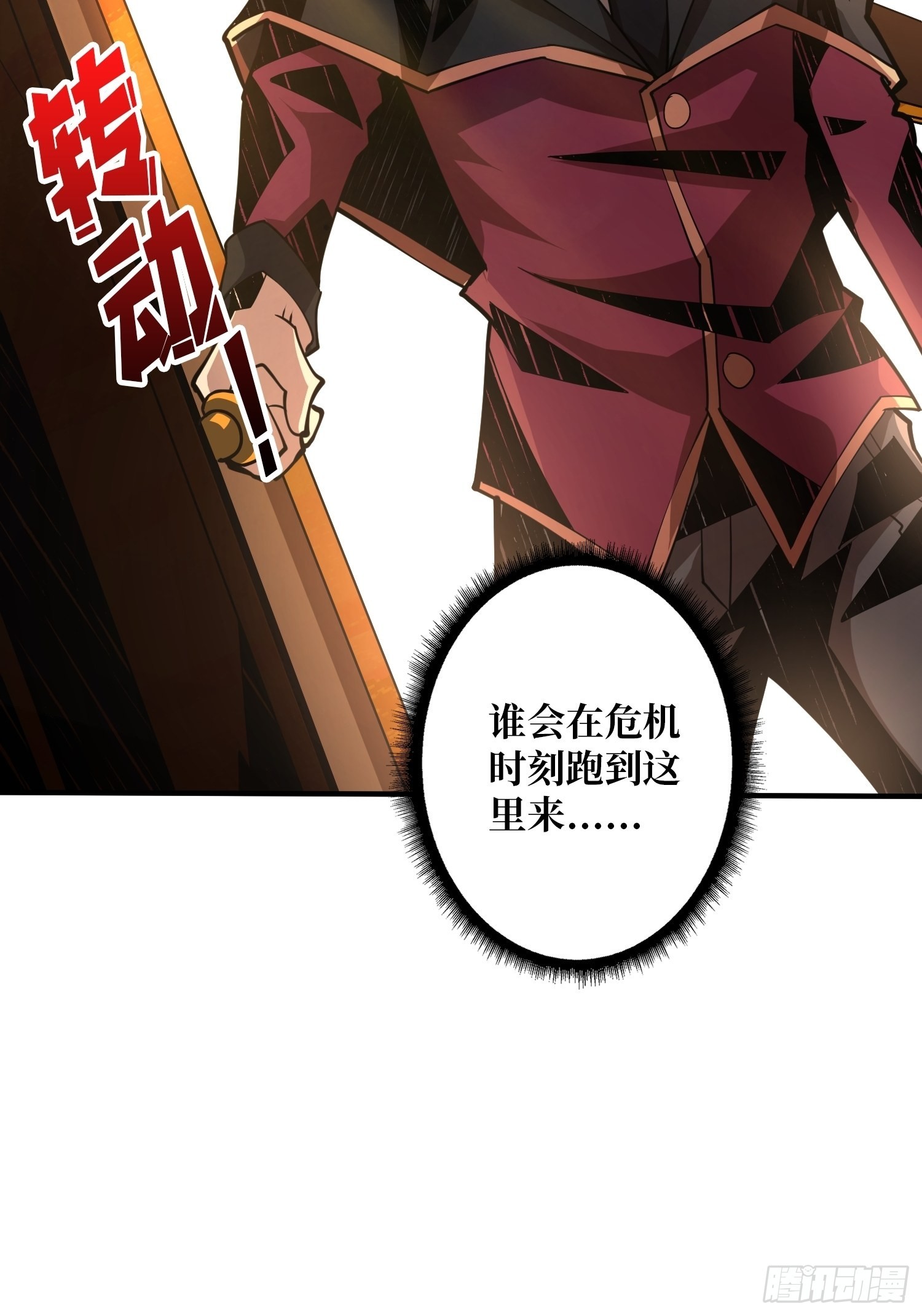 学院藏宝库43