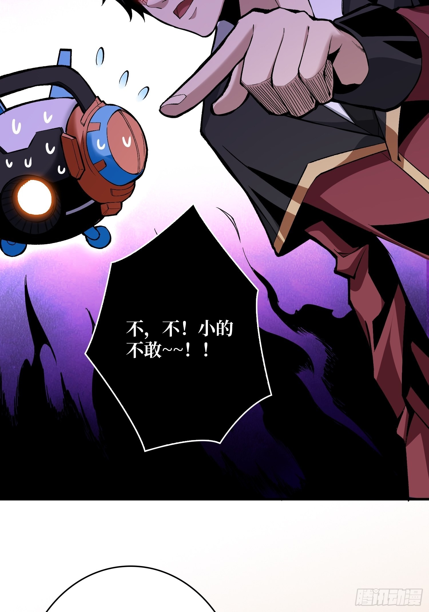 人不为财？20