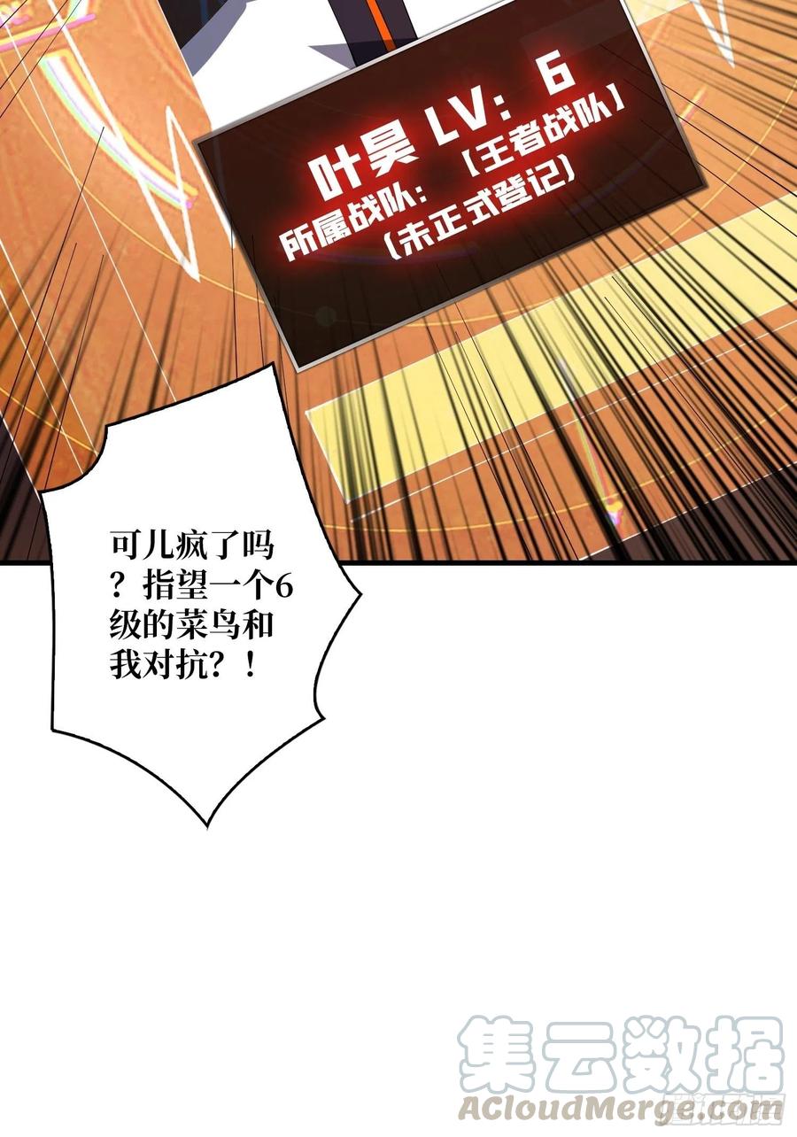 要老命了57