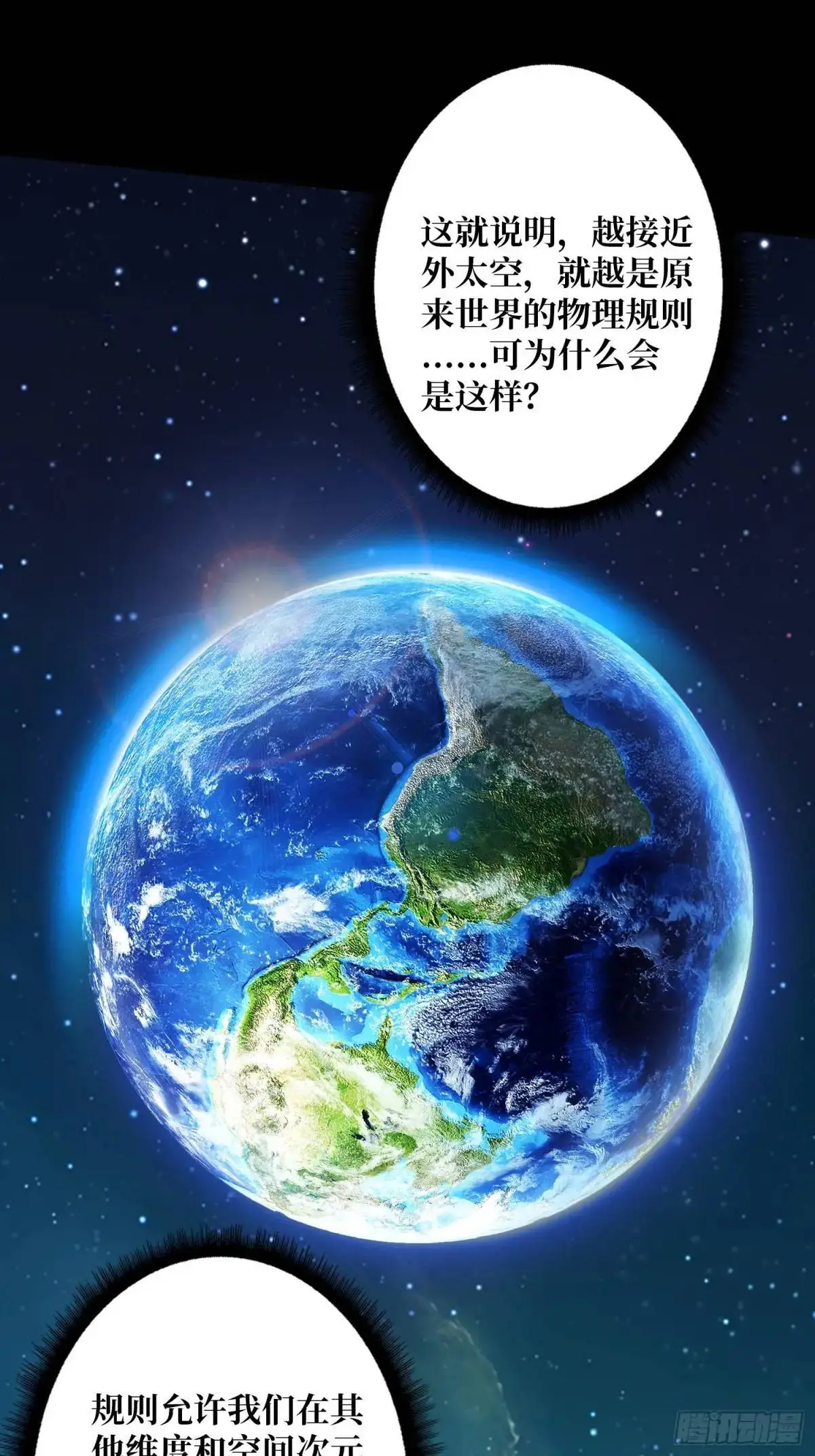 决裂47