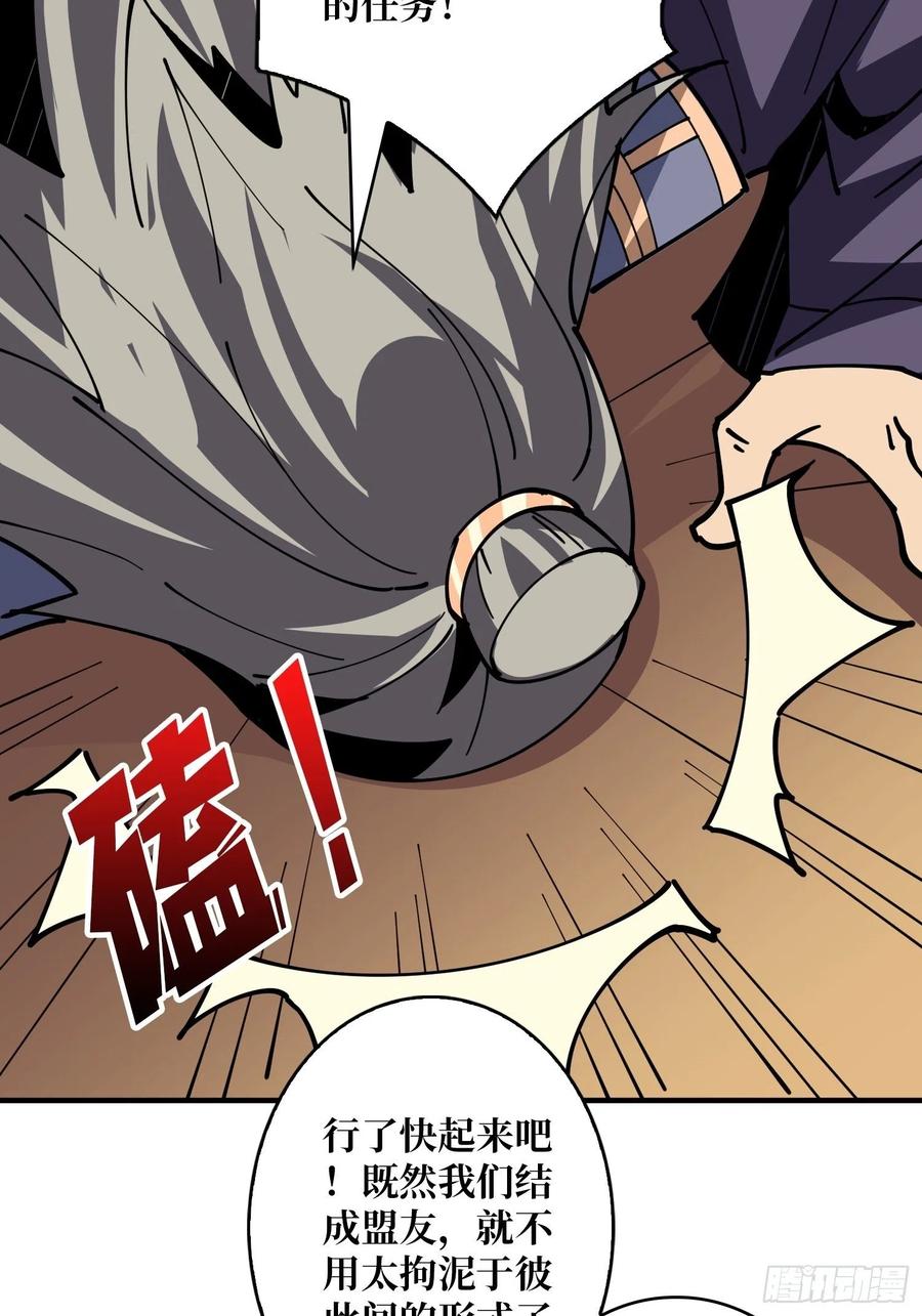 梦魇28