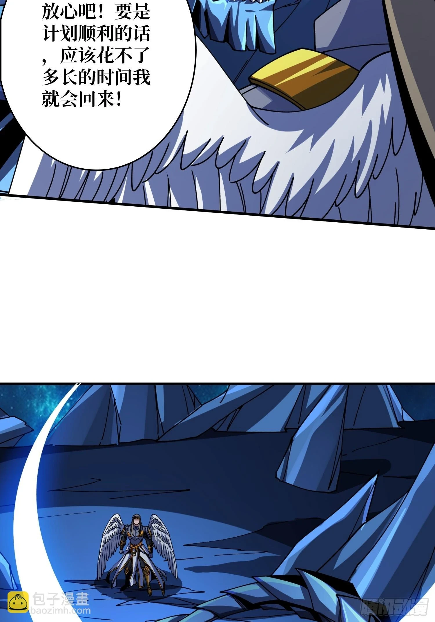 王城潜行者14