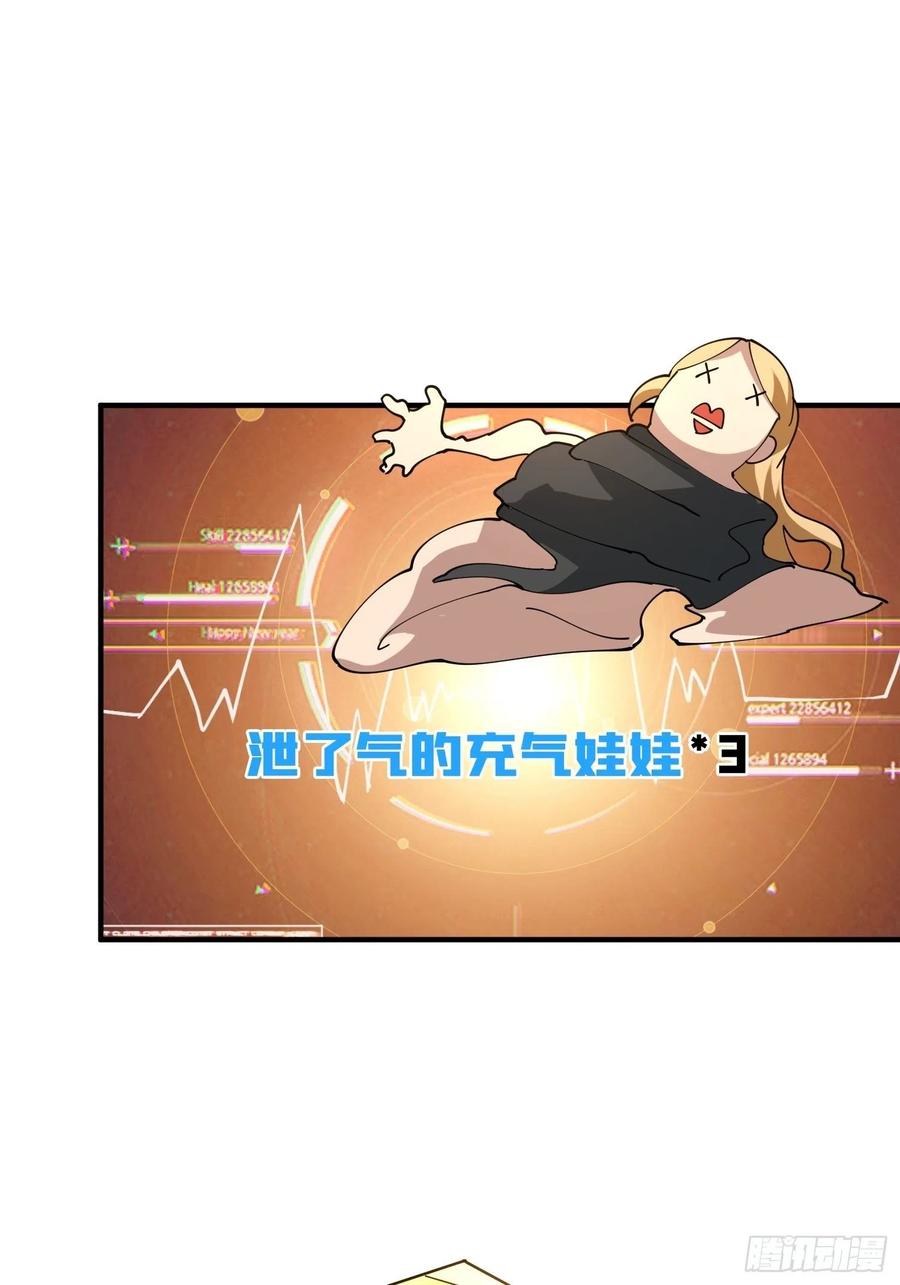 灵魂收割25
