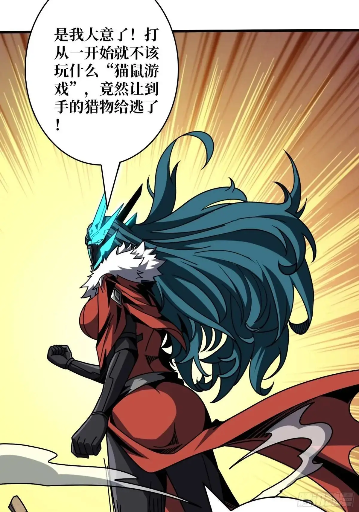 地球OL8