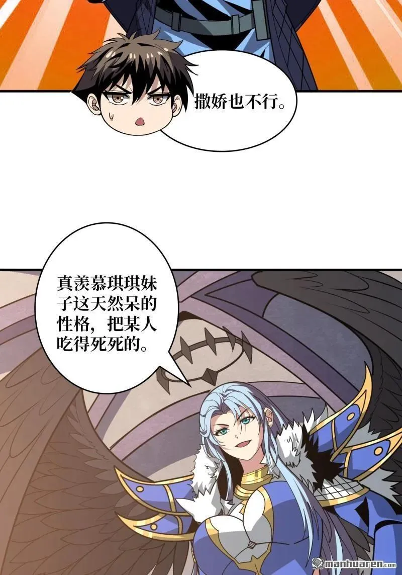 第440回 少女们的心思11