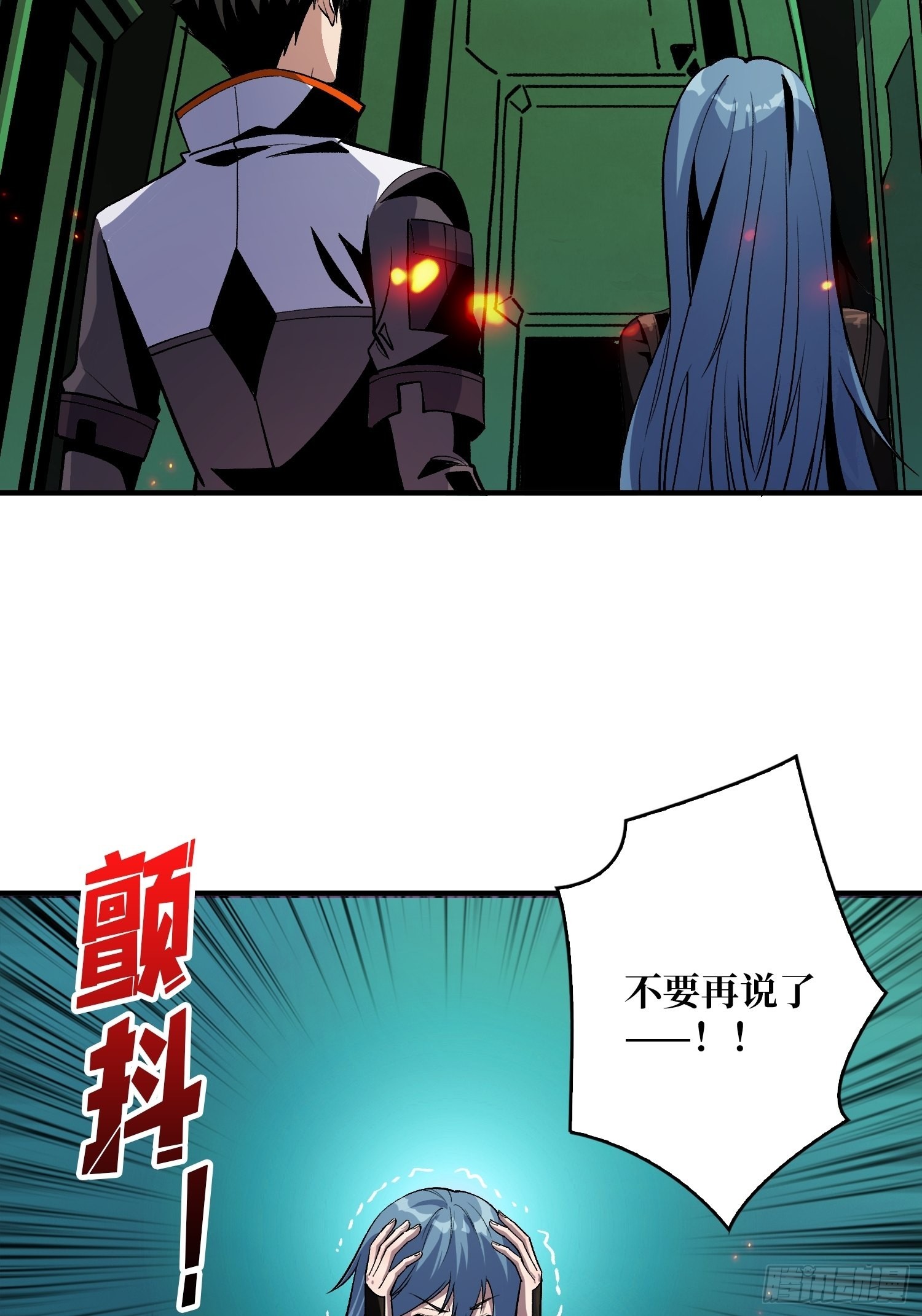 【实验体：碧蓝XIII】4