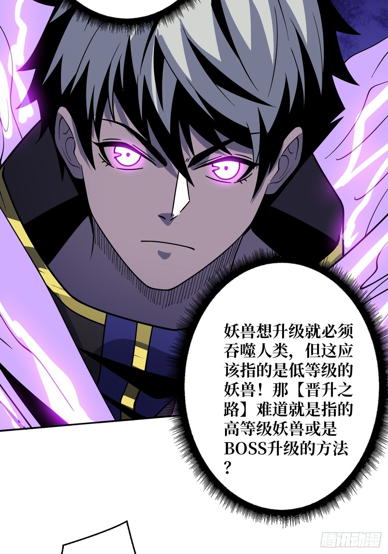300级？10