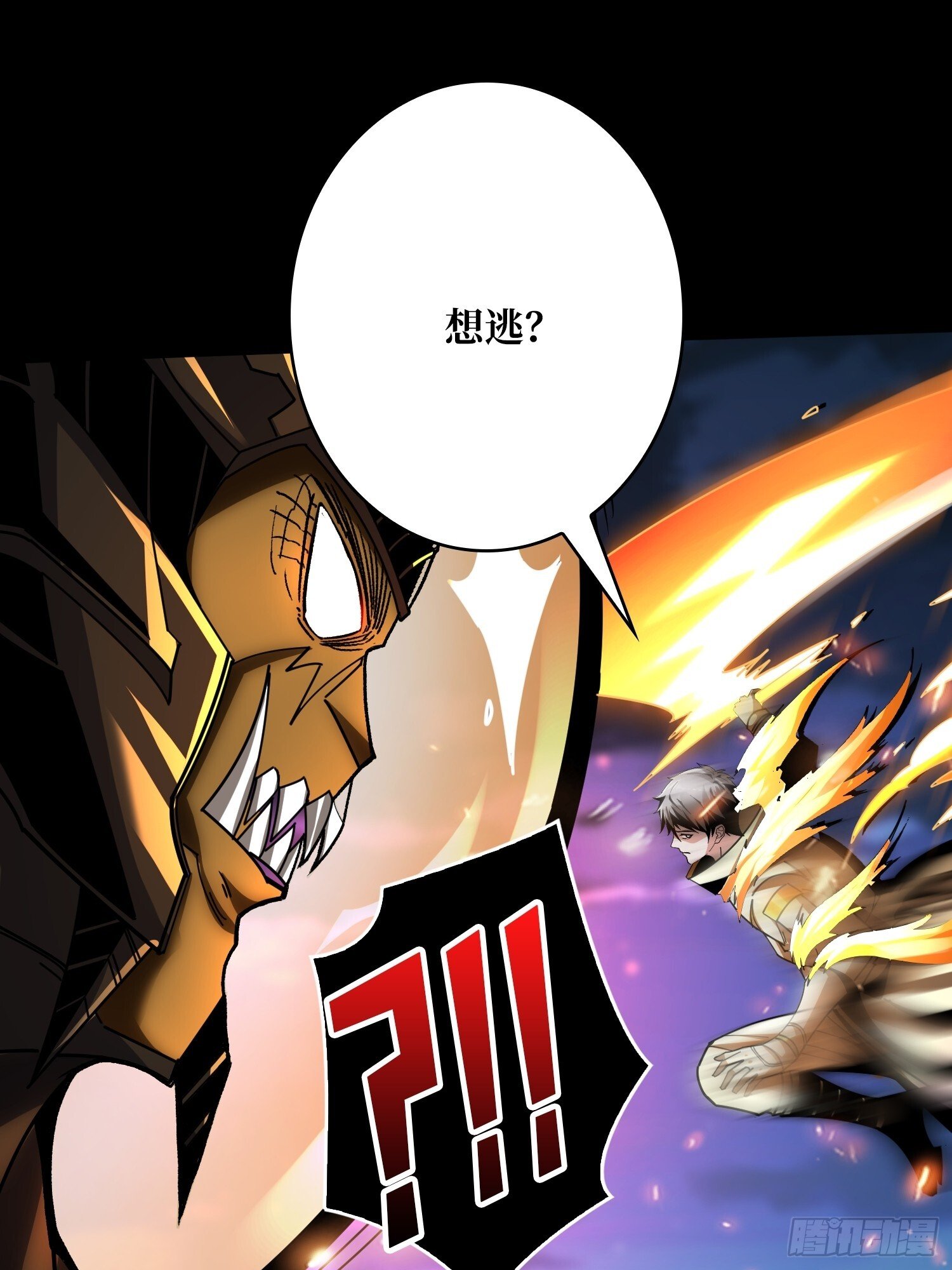 白闪55