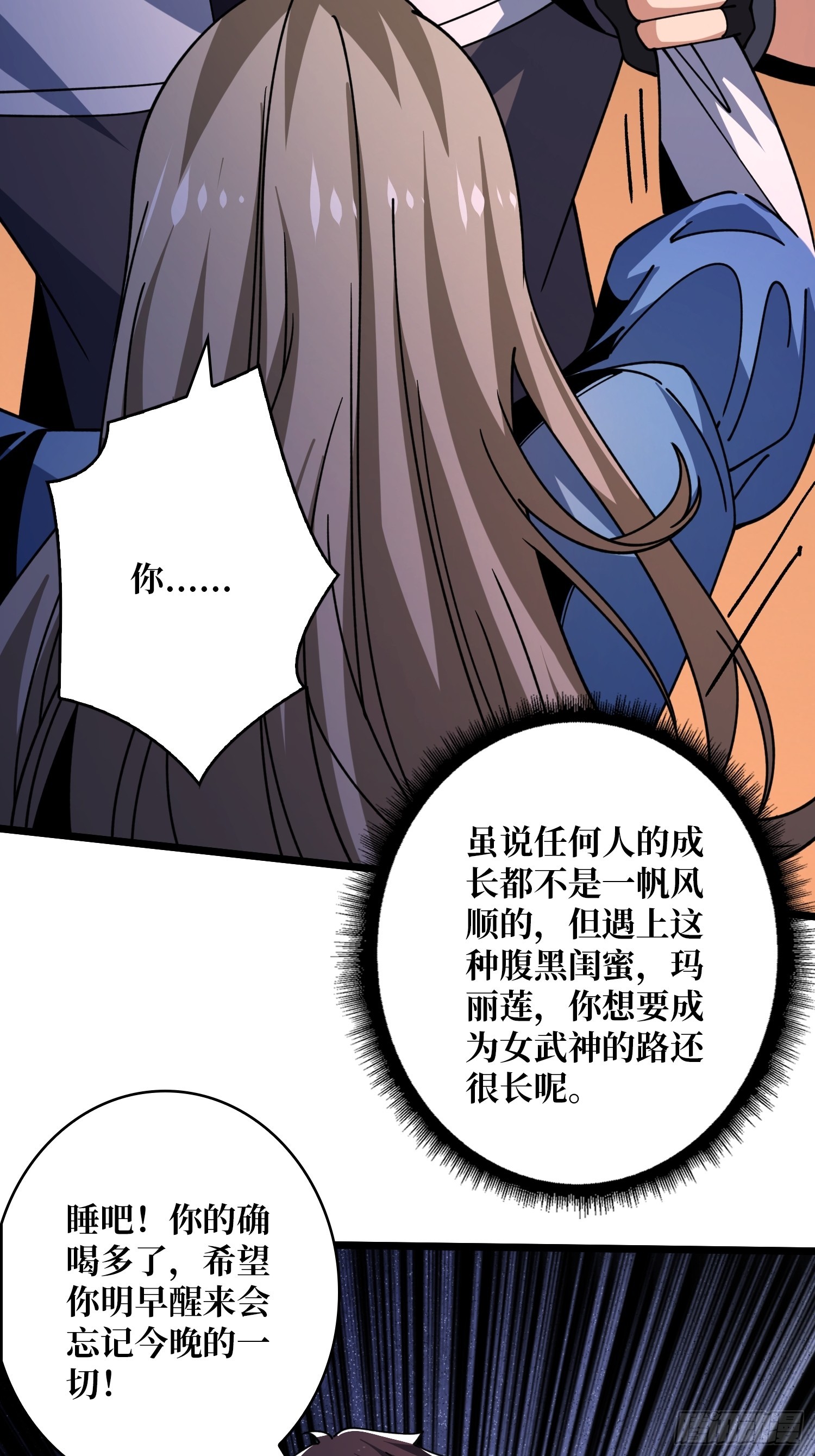 深夜来客47