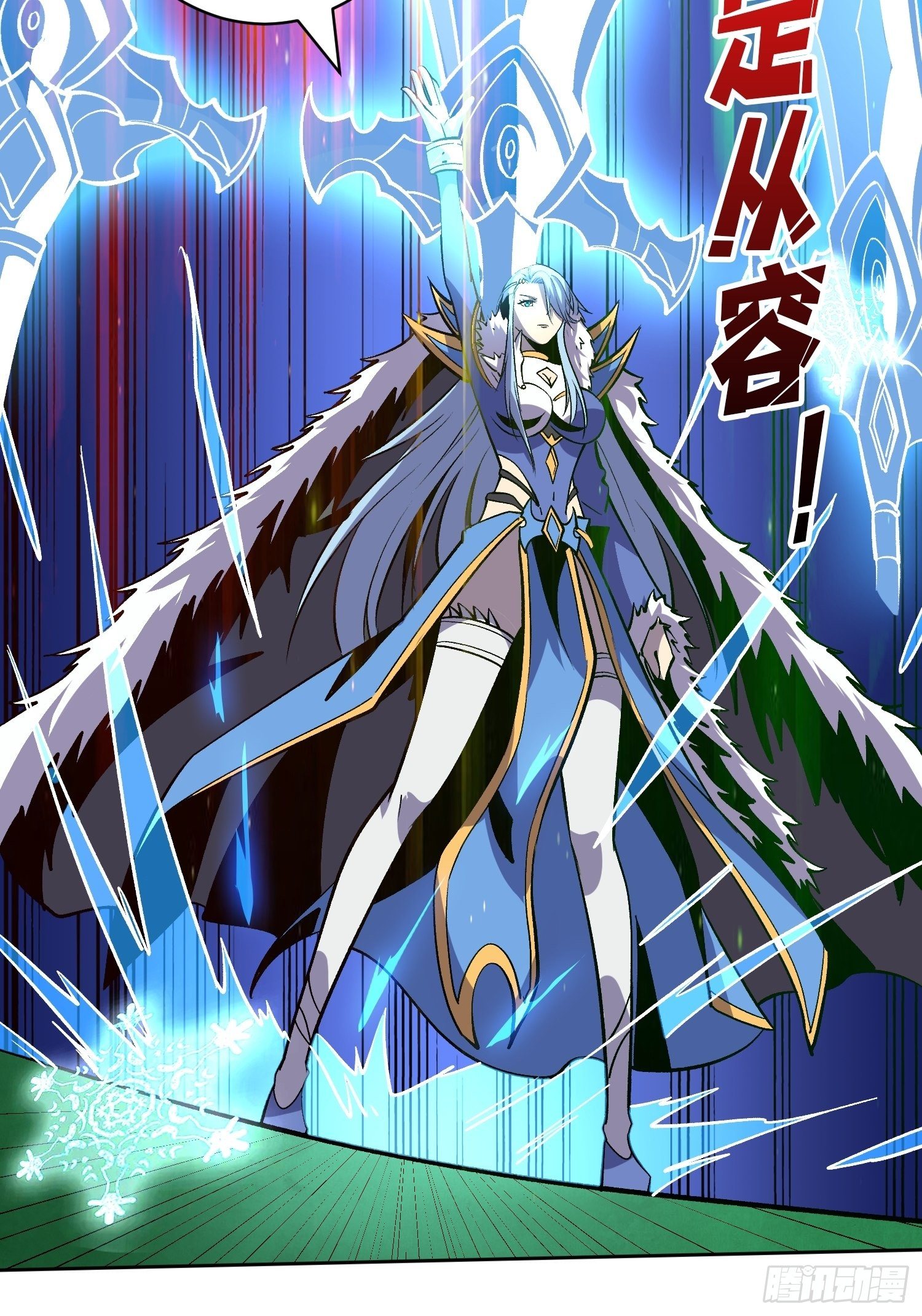上古虫神15