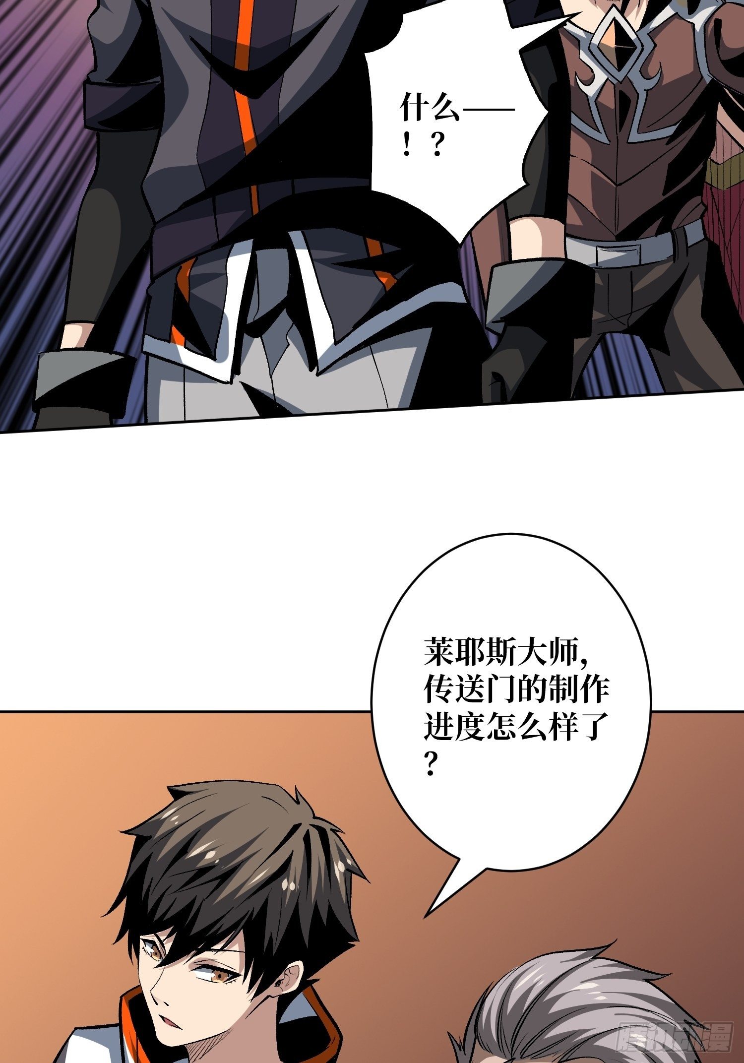 联手6