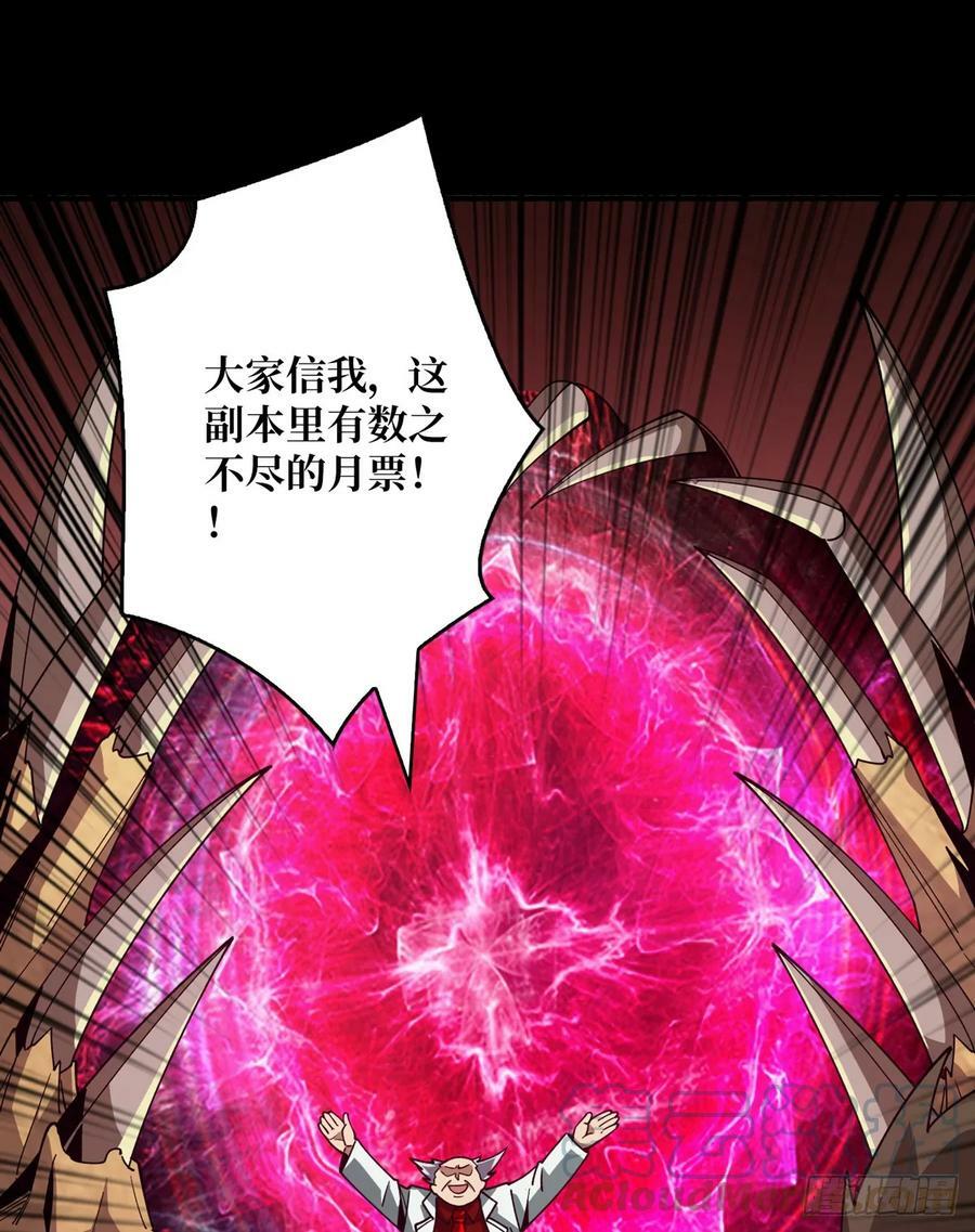 恶魔裂谷63