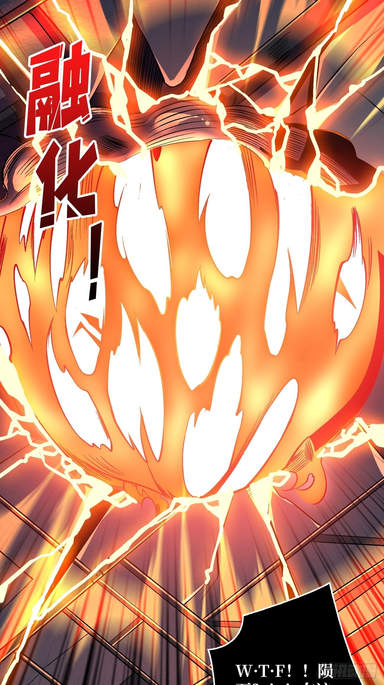 魔装机霸37