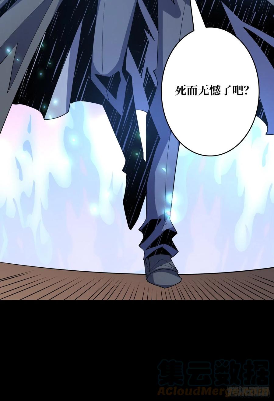 最后的演出63