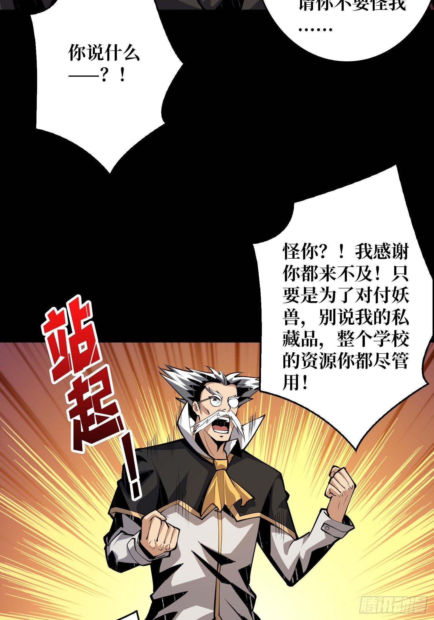 全图拉怪7