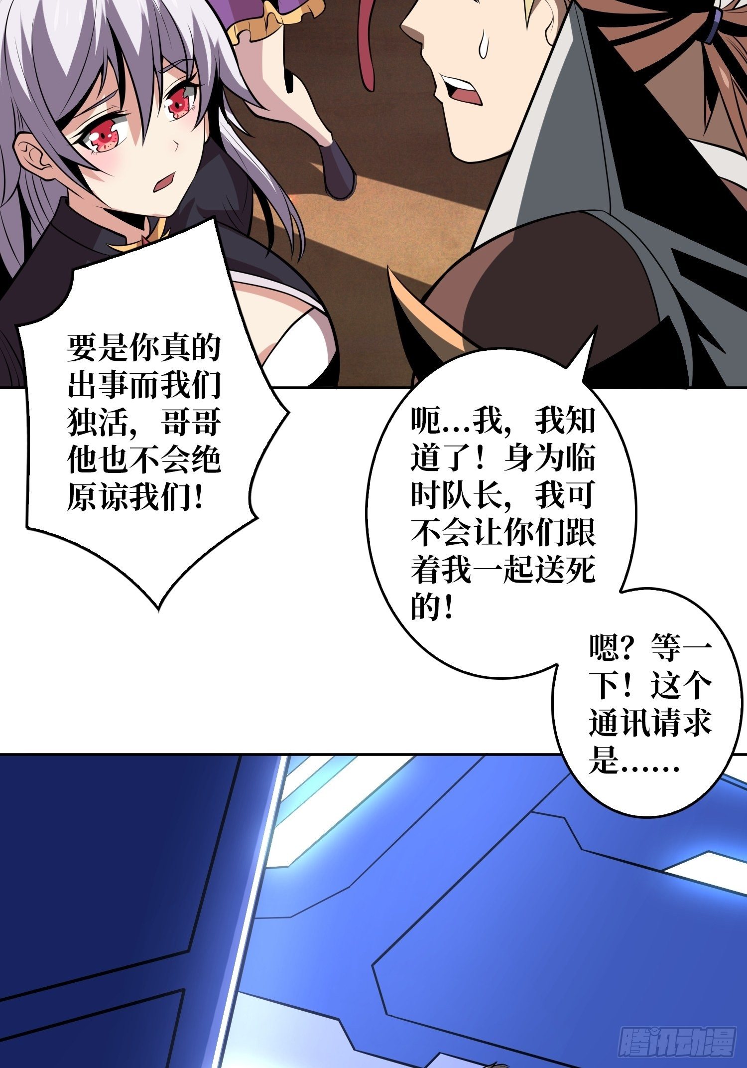 您的快递是BOSS26