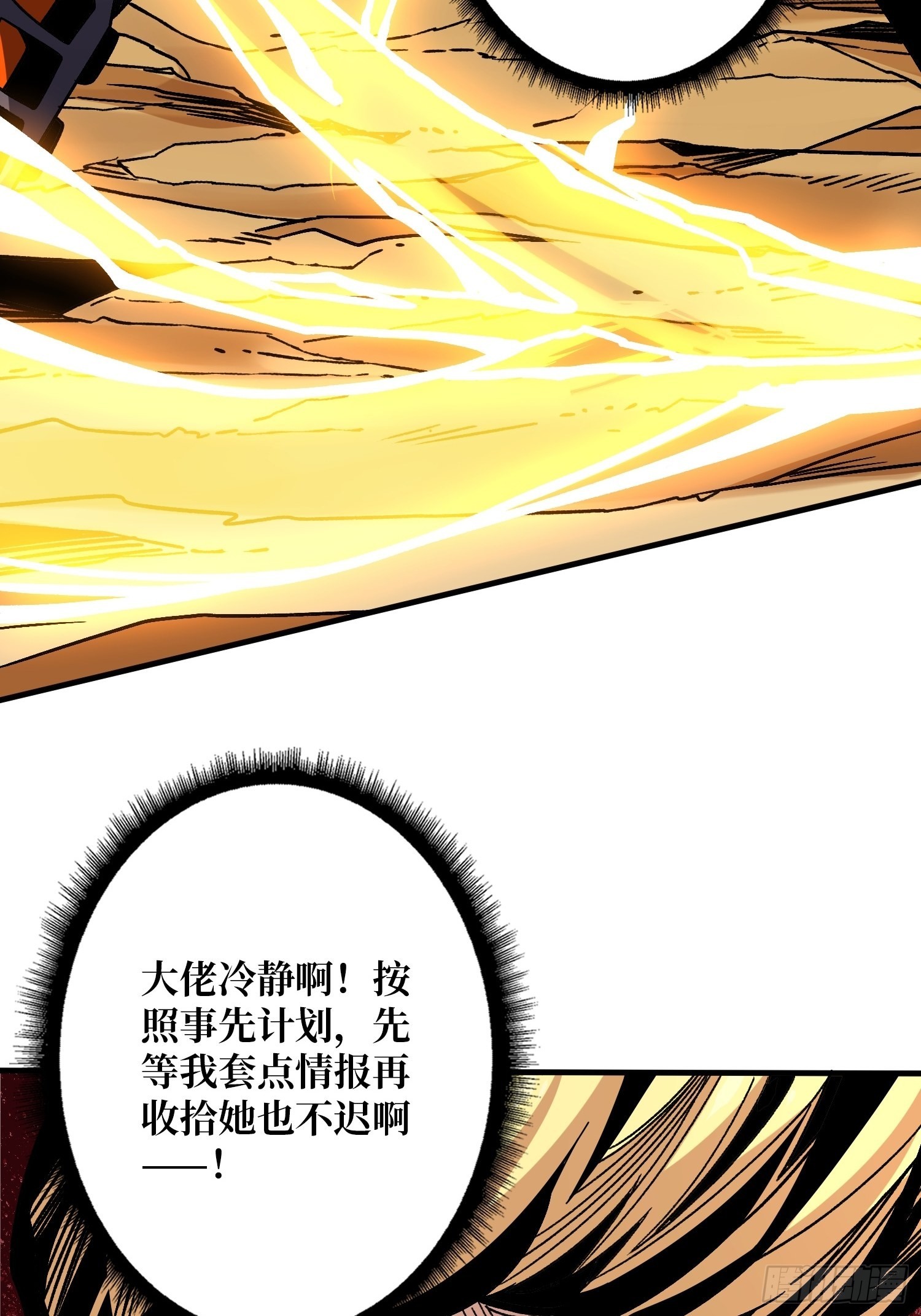 被洗脑的暗黑娜娜？34