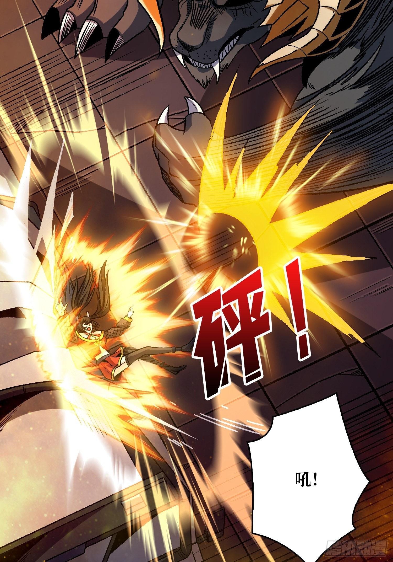 坏女人！21