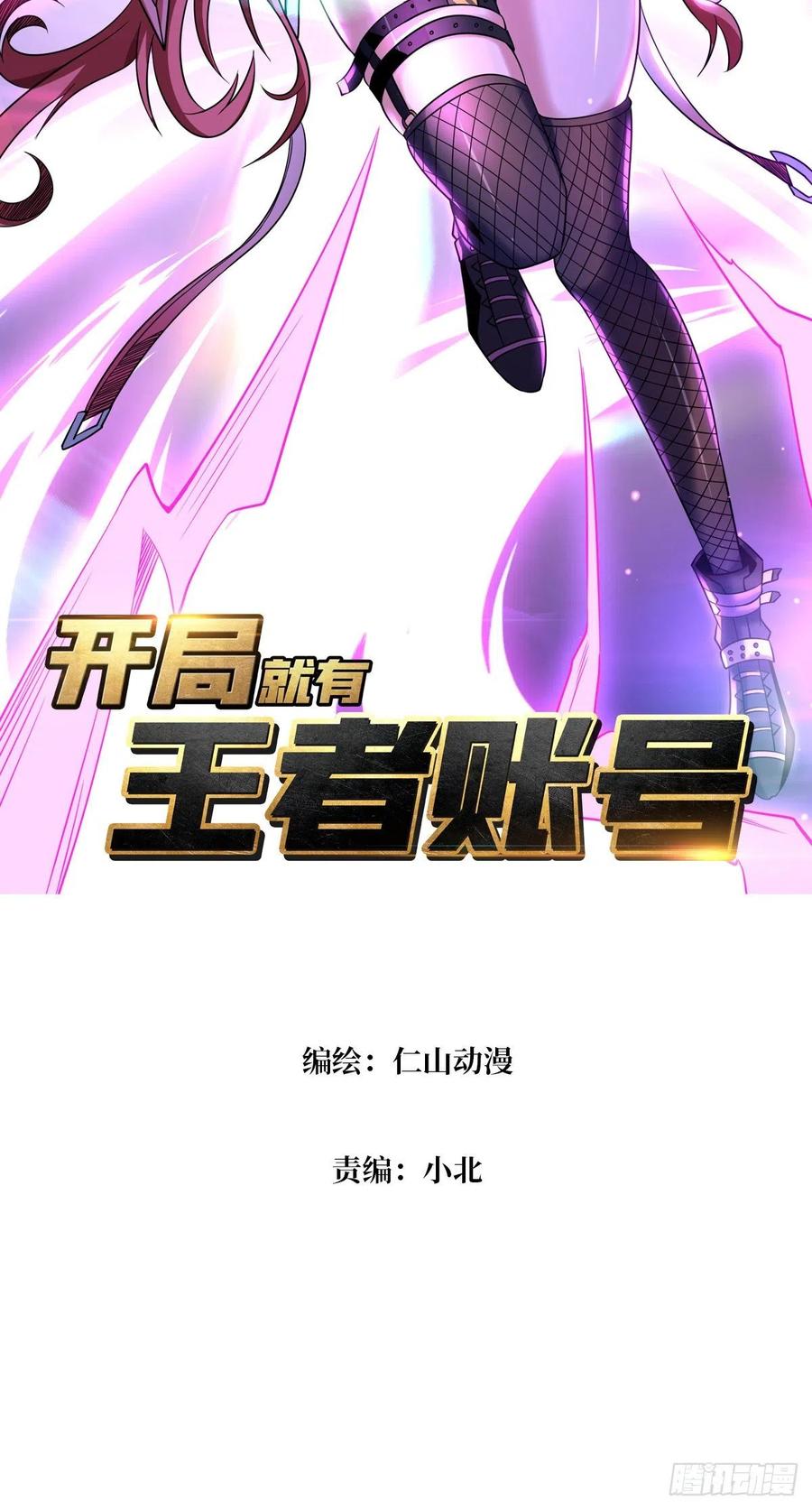 最后的演出1