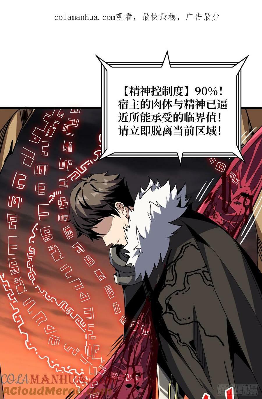 屠魔者终成魔？3